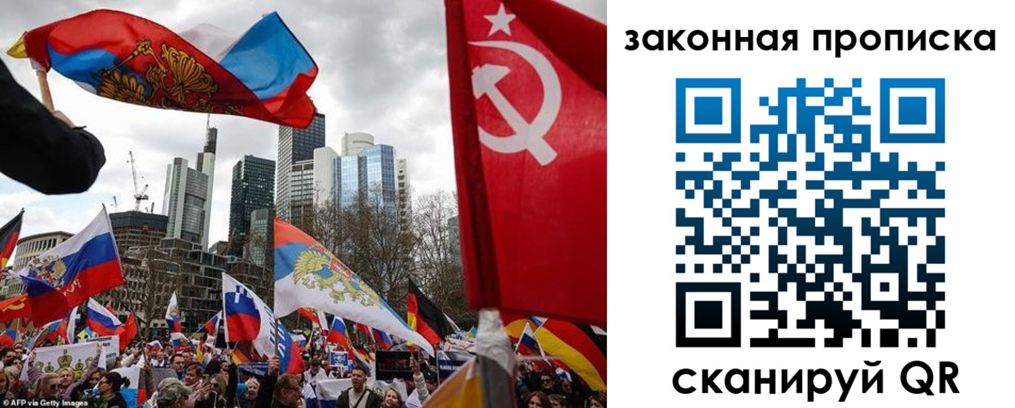 временная регистрация собственник в Корсакове