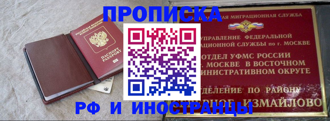 регистрация для дет. сада в Корсакове