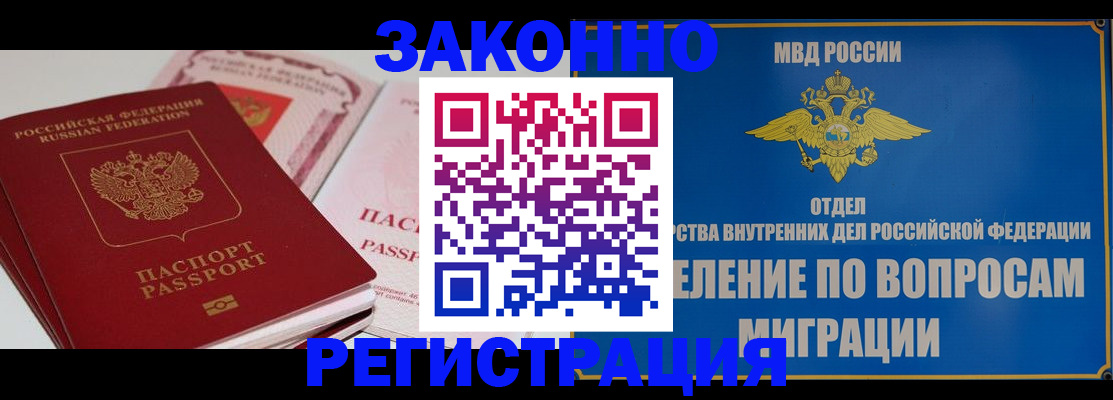 регистрация для школы в Корсакове